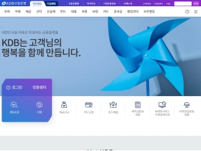 KDB산업은행 개인뱅킹 인증 화면